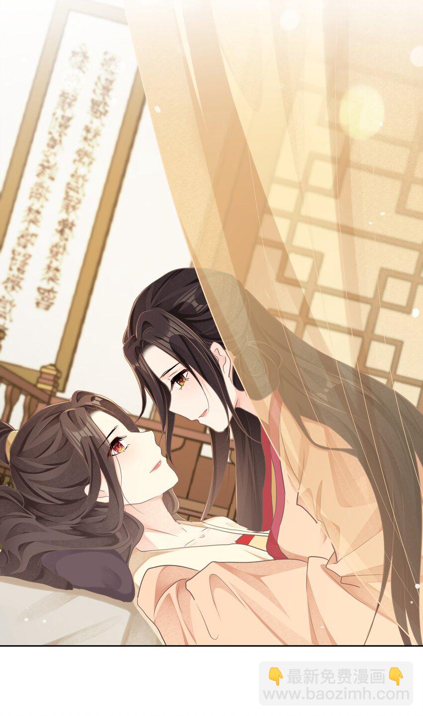 第25话 相伴-第25话