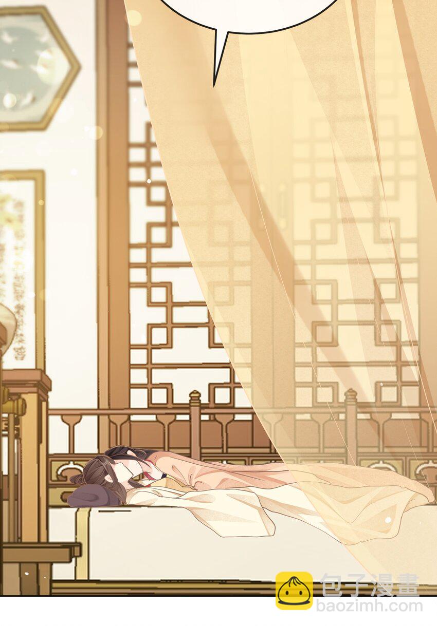 第25话 相伴-第25话