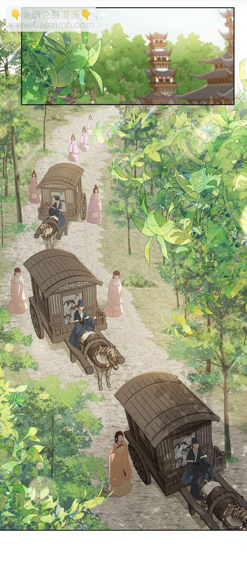 第25话 相伴-第25话