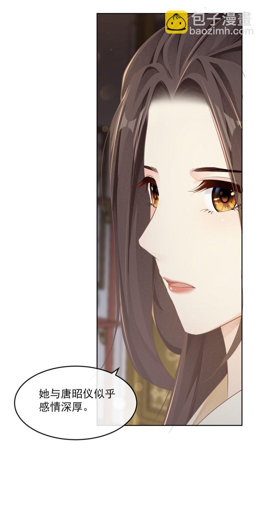 第27话 请进-第27话