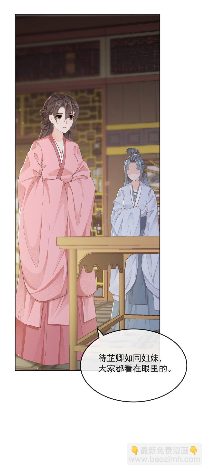 第27话 请进-第27话