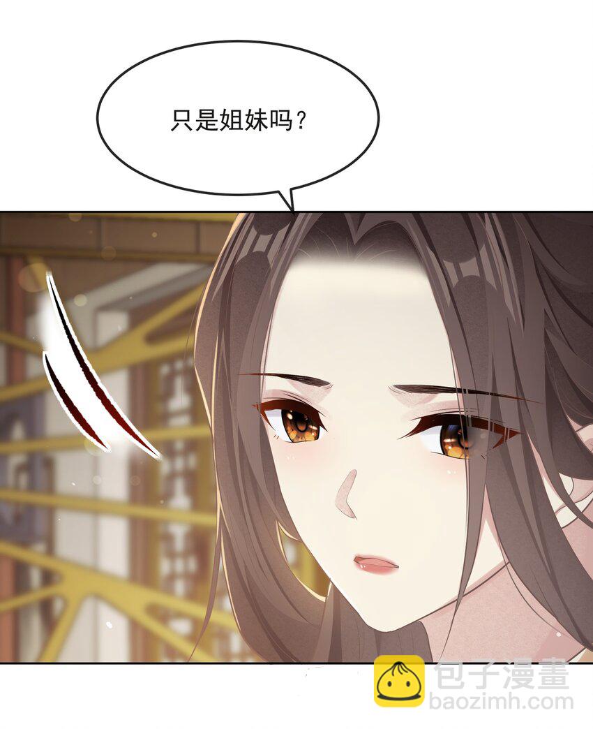 第27话 请进-第27话