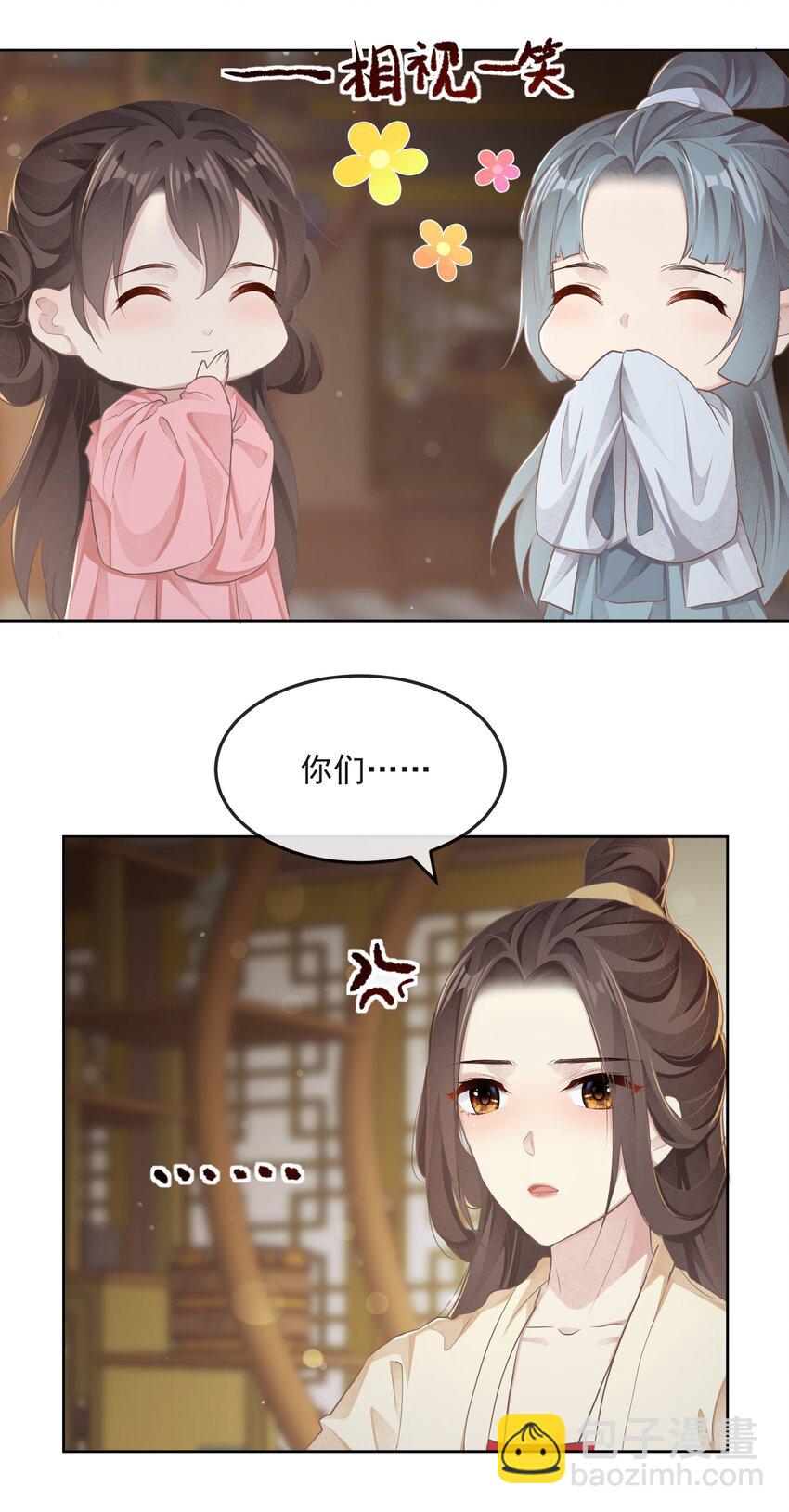 第27话 请进-第27话