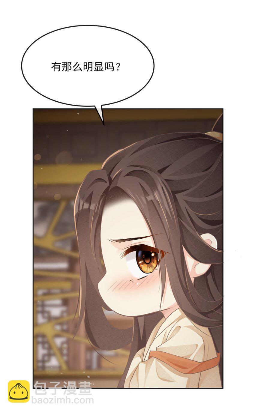 第27话 请进-第27话