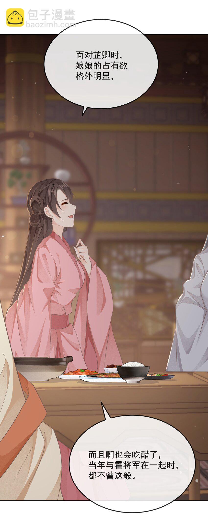 第27话 请进-第27话