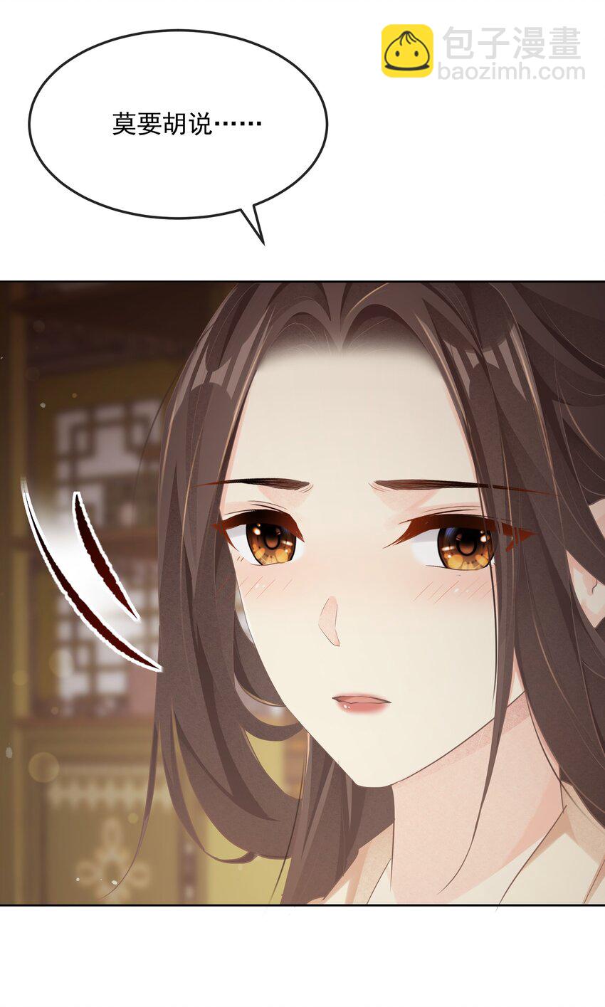 第27话 请进-第27话