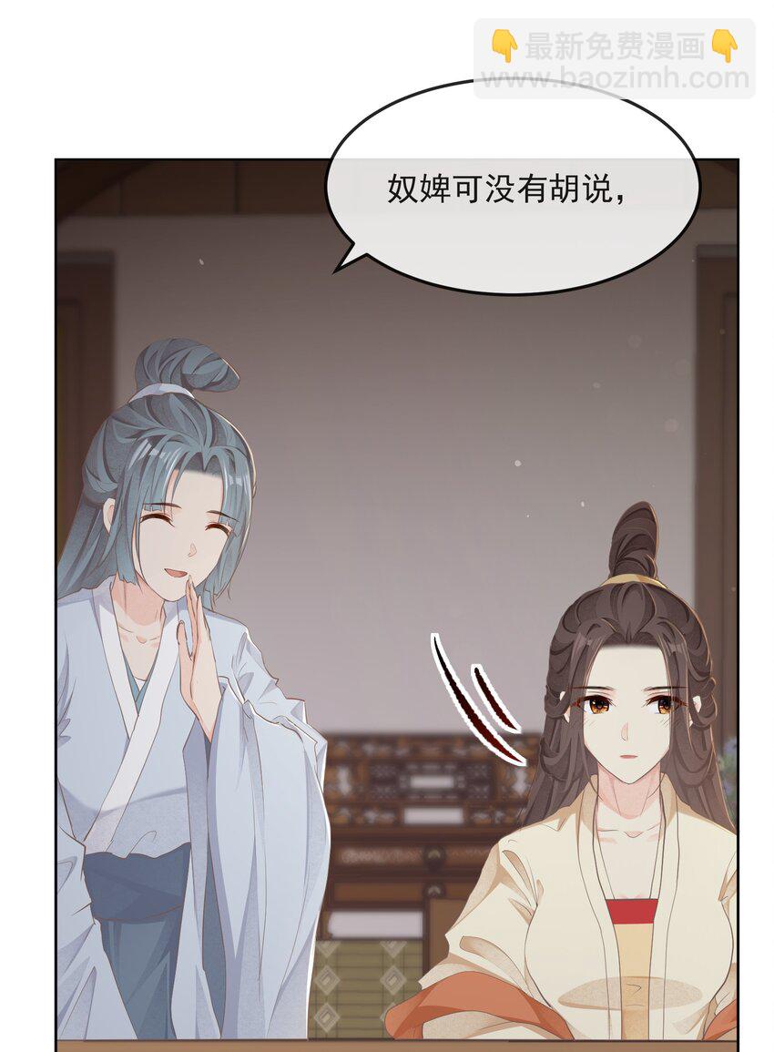 第27话 请进-第27话