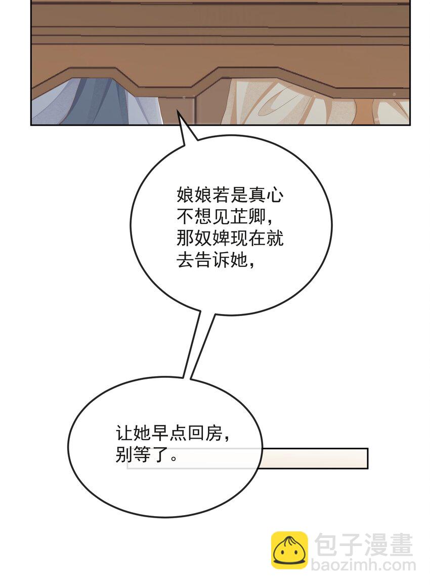 第27话 请进-第27话