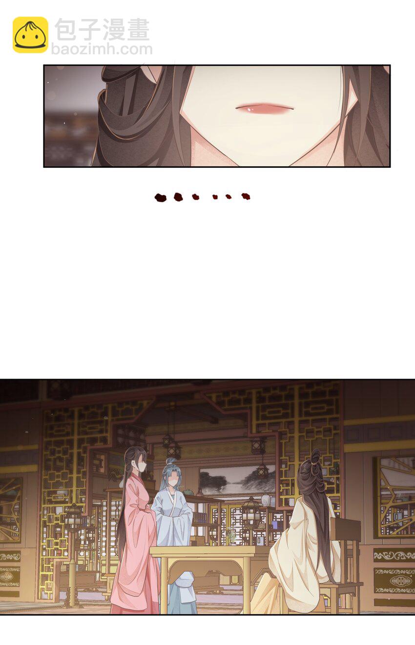 第27话 请进-第27话