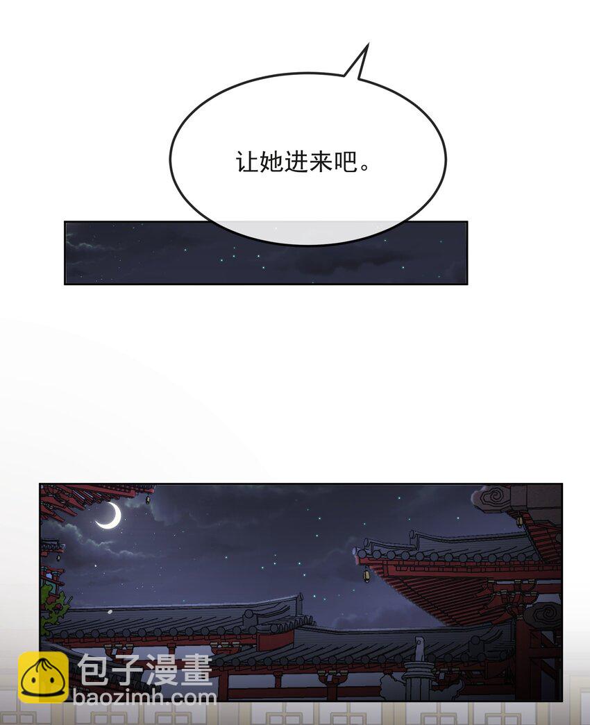 第27话 请进-第27话