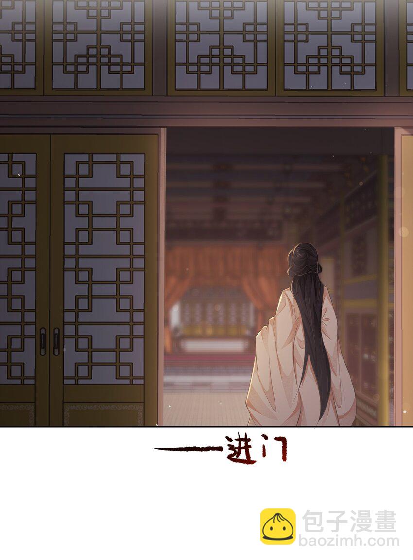 第27话 请进-第27话