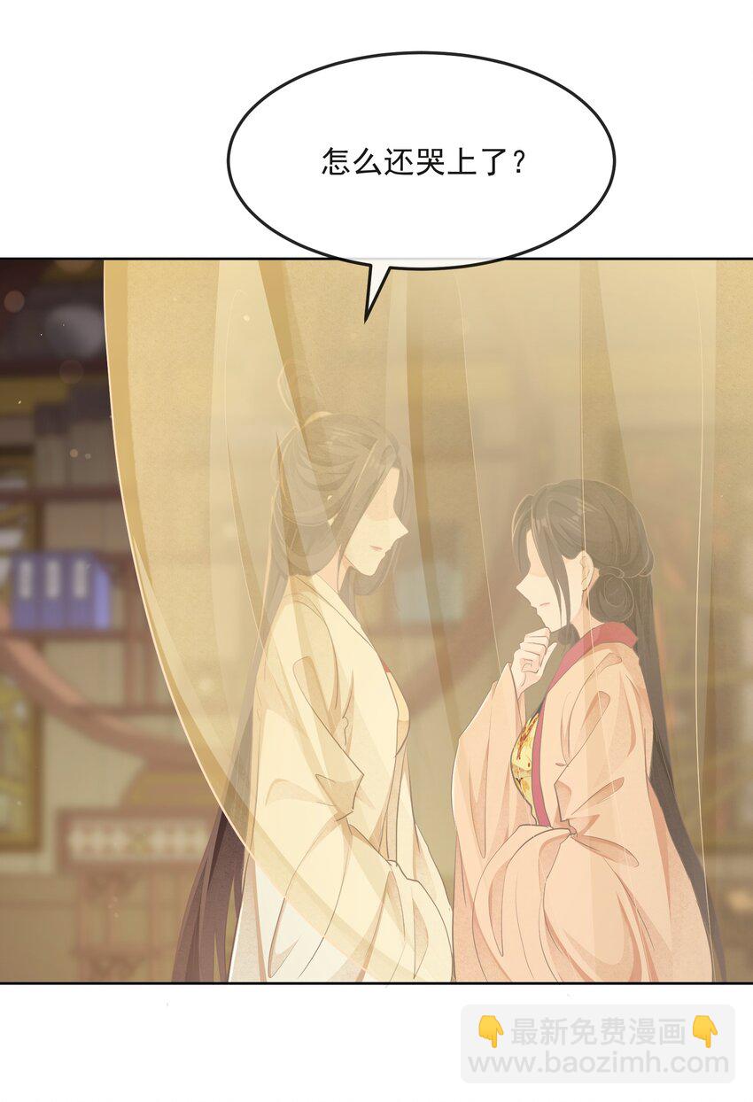 第27话 请进-第27话