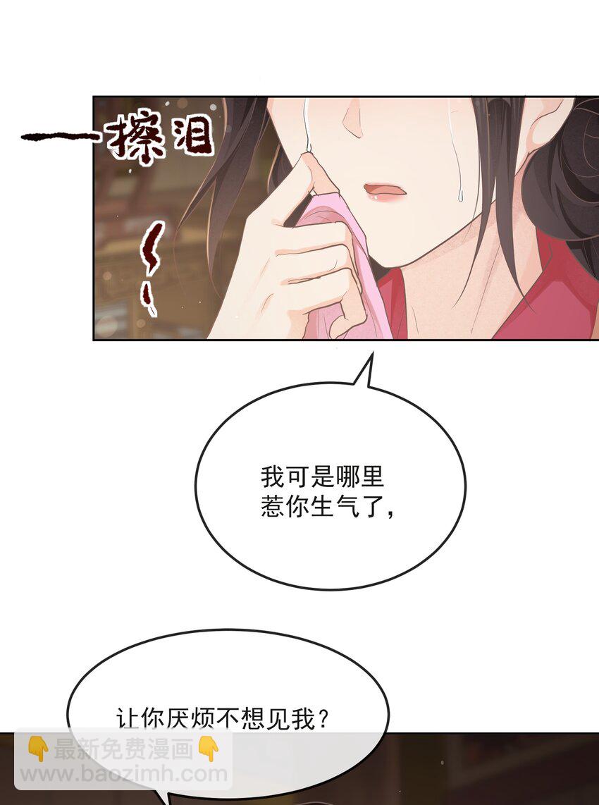 第27话 请进-第27话