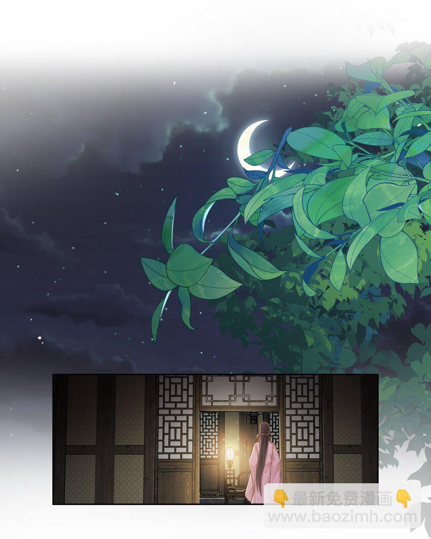 第27话 请进-第27话