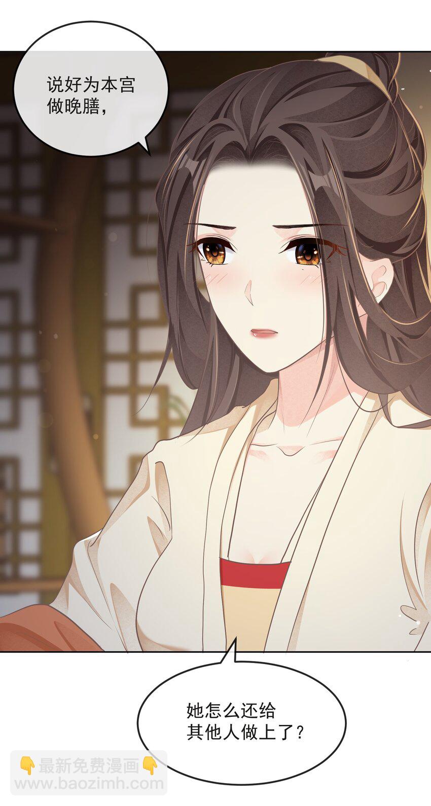 第27话 请进-第27话