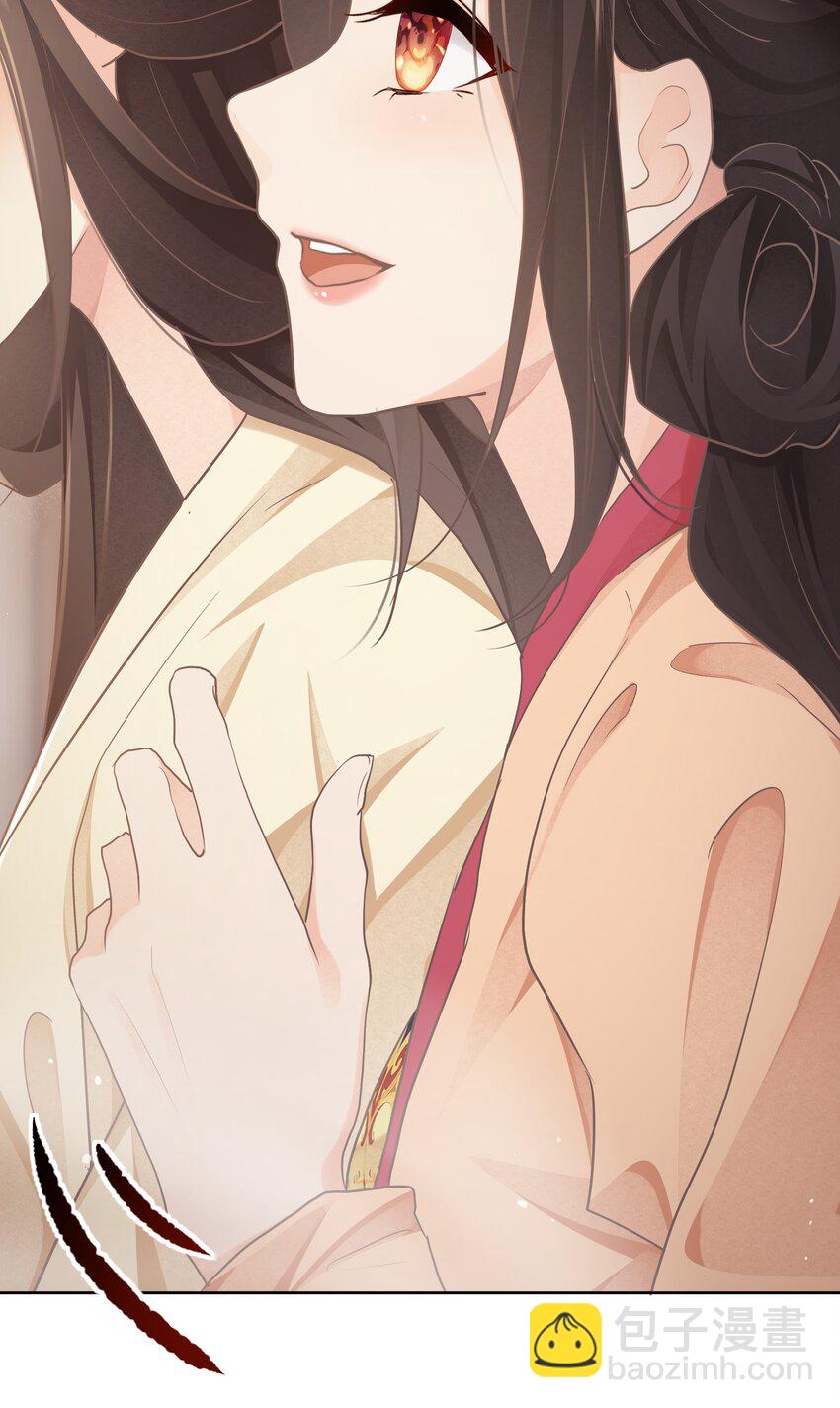 第29话 沐浴更衣-第29话