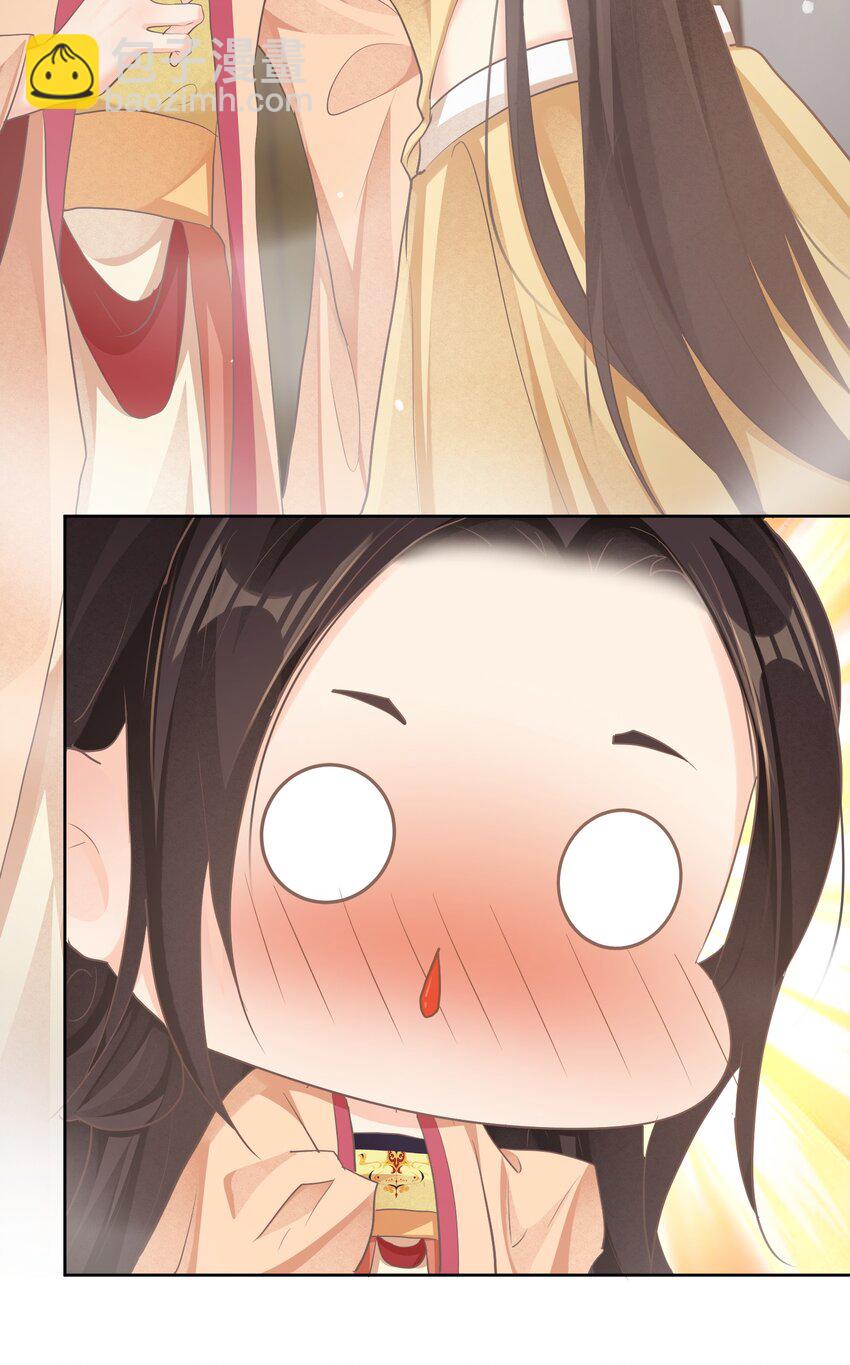 第29话 沐浴更衣-第29话