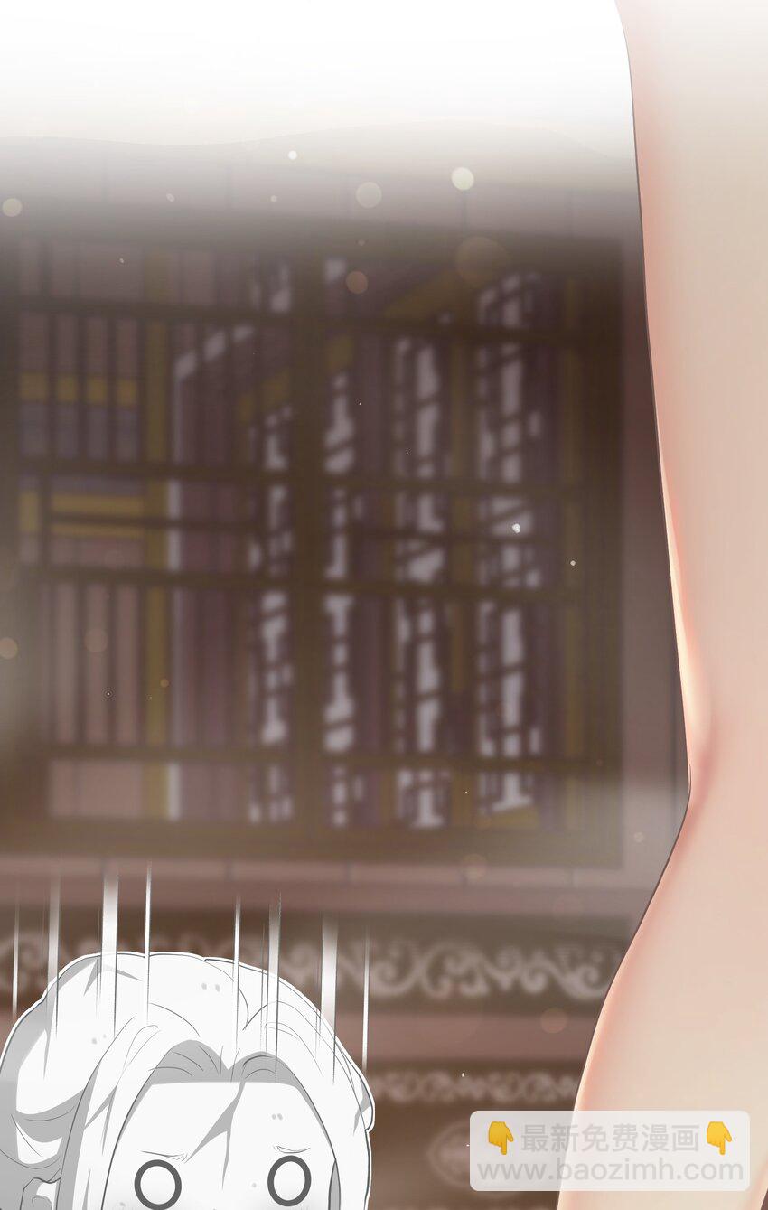 第29话 沐浴更衣-第29话