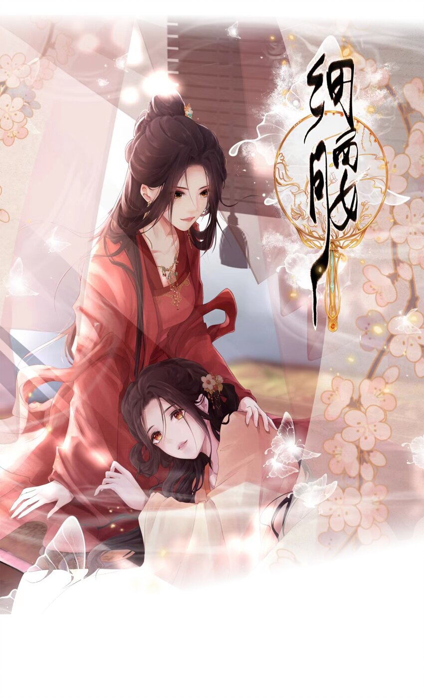 第31话 失踪-第31话