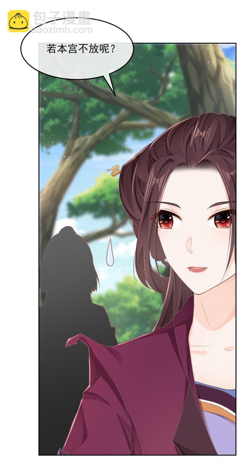 第31话 失踪-第31话