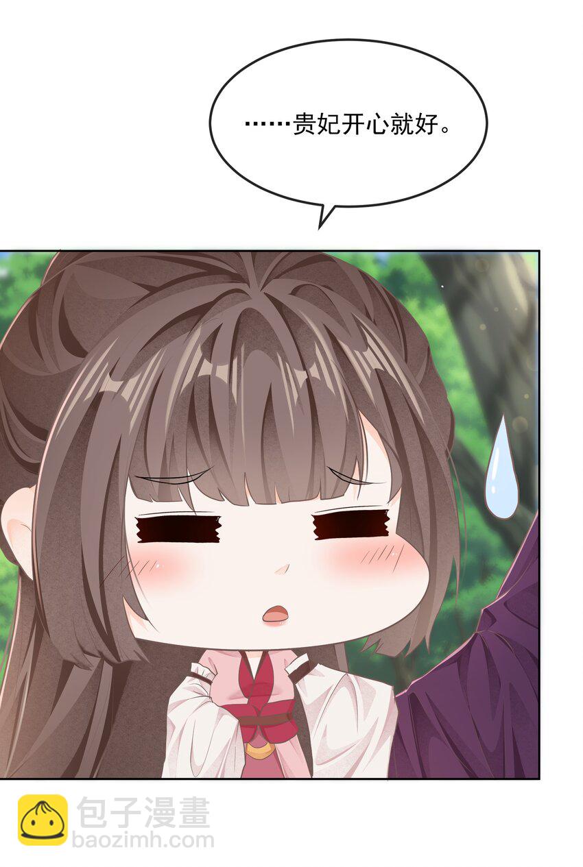 第31话 失踪-第31话