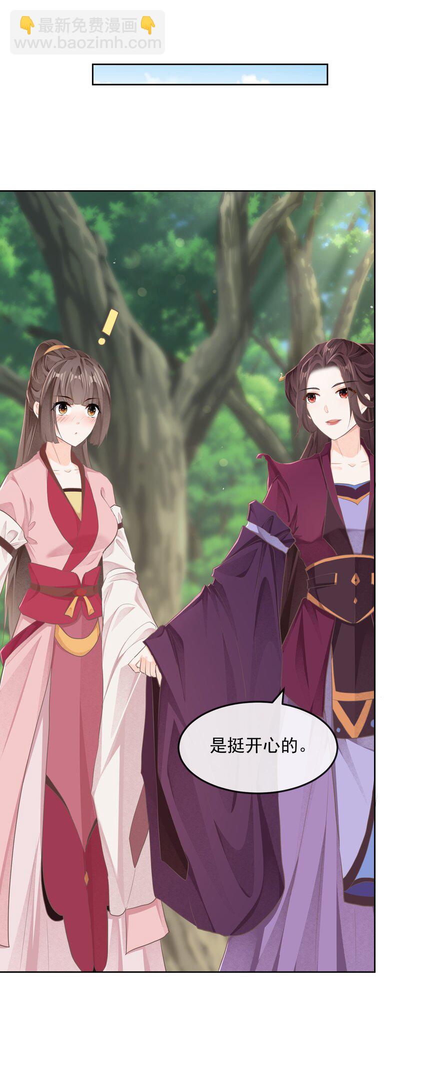 第31话 失踪-第31话