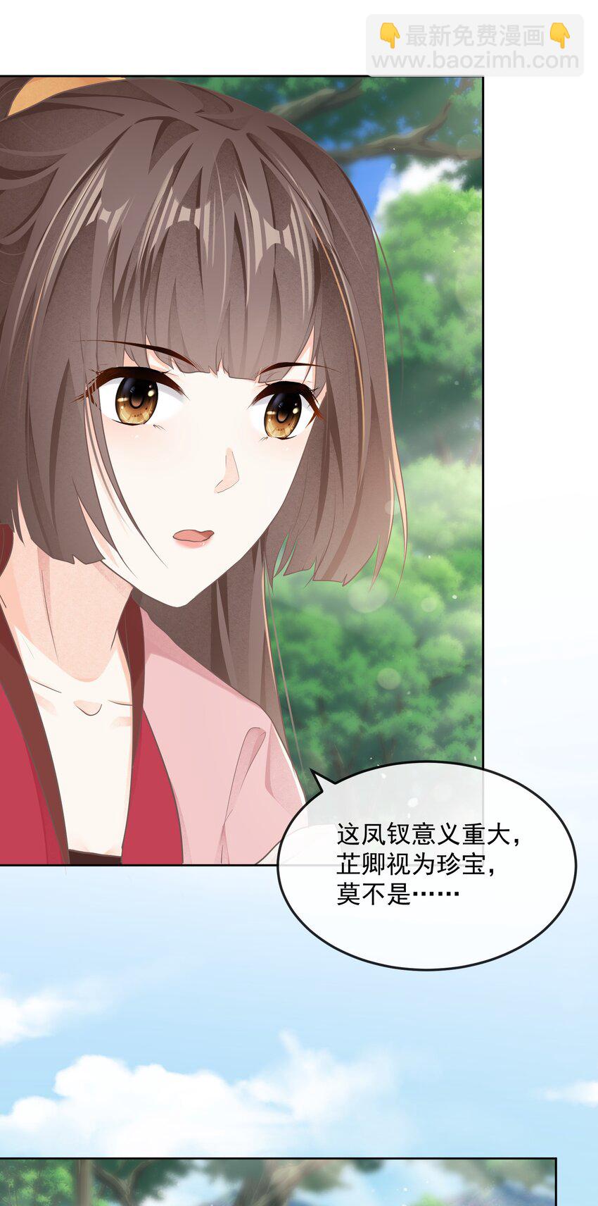 第31话 失踪-第31话