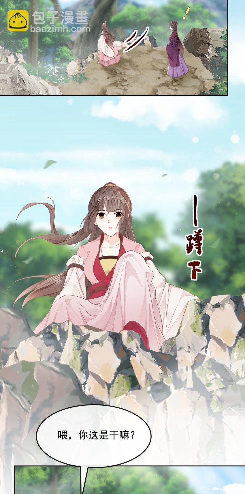 第31话 失踪-第31话