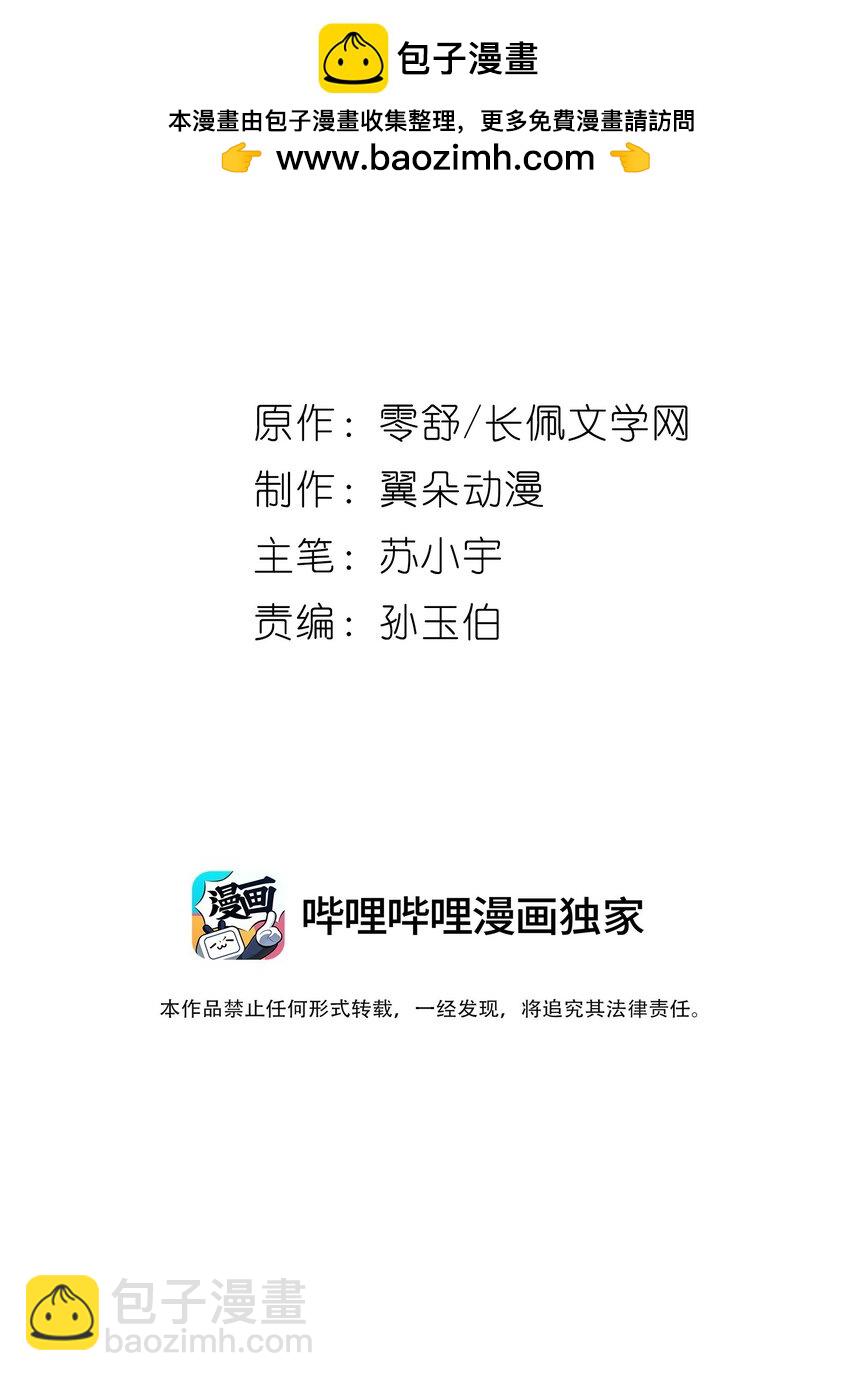 第31话 失踪-第31话