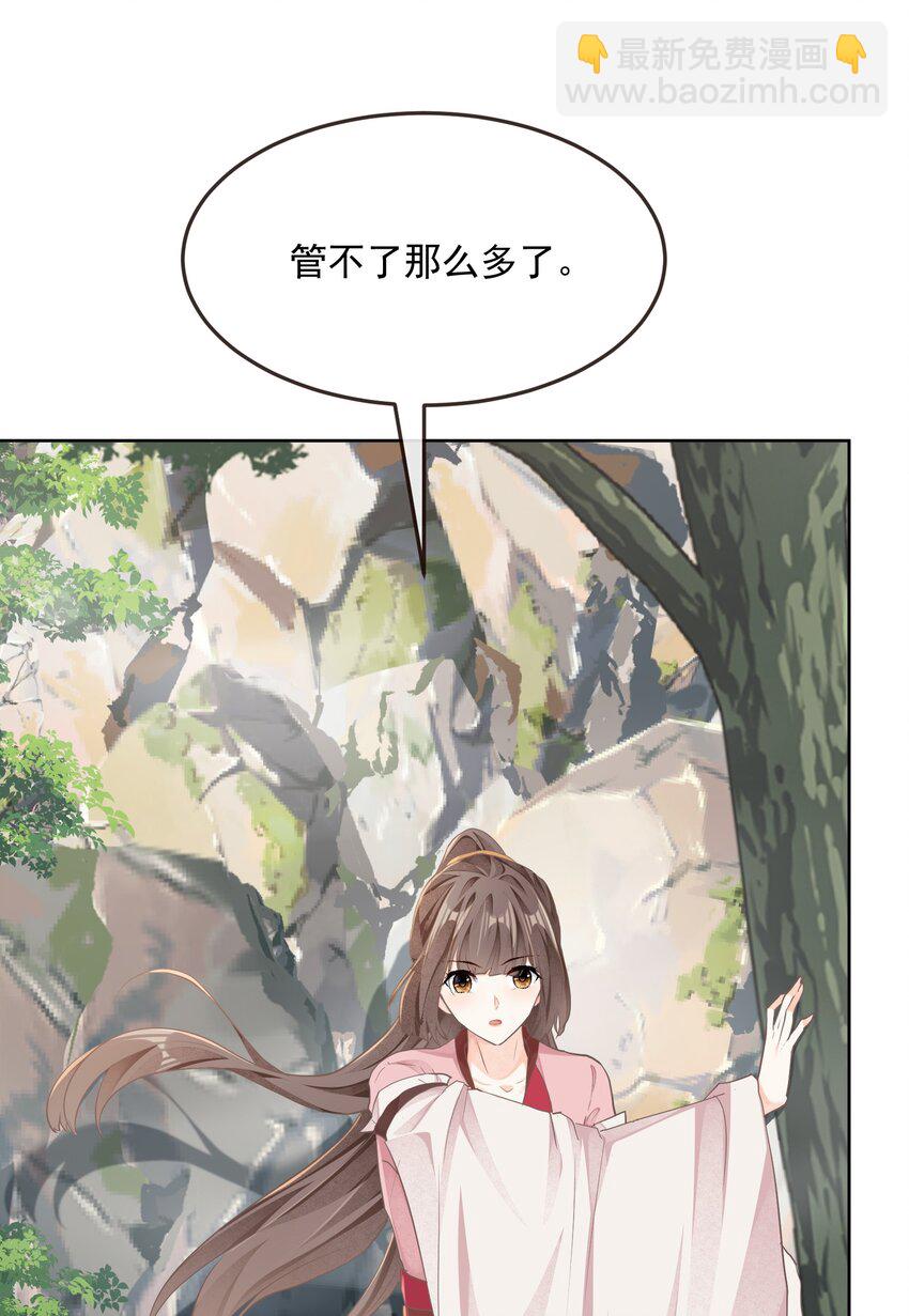 第31话 失踪-第31话