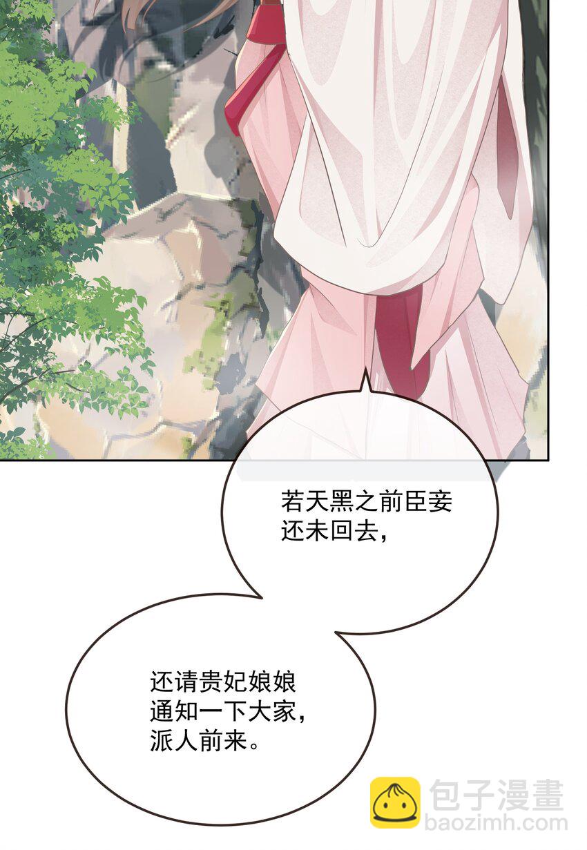 第31话 失踪-第31话