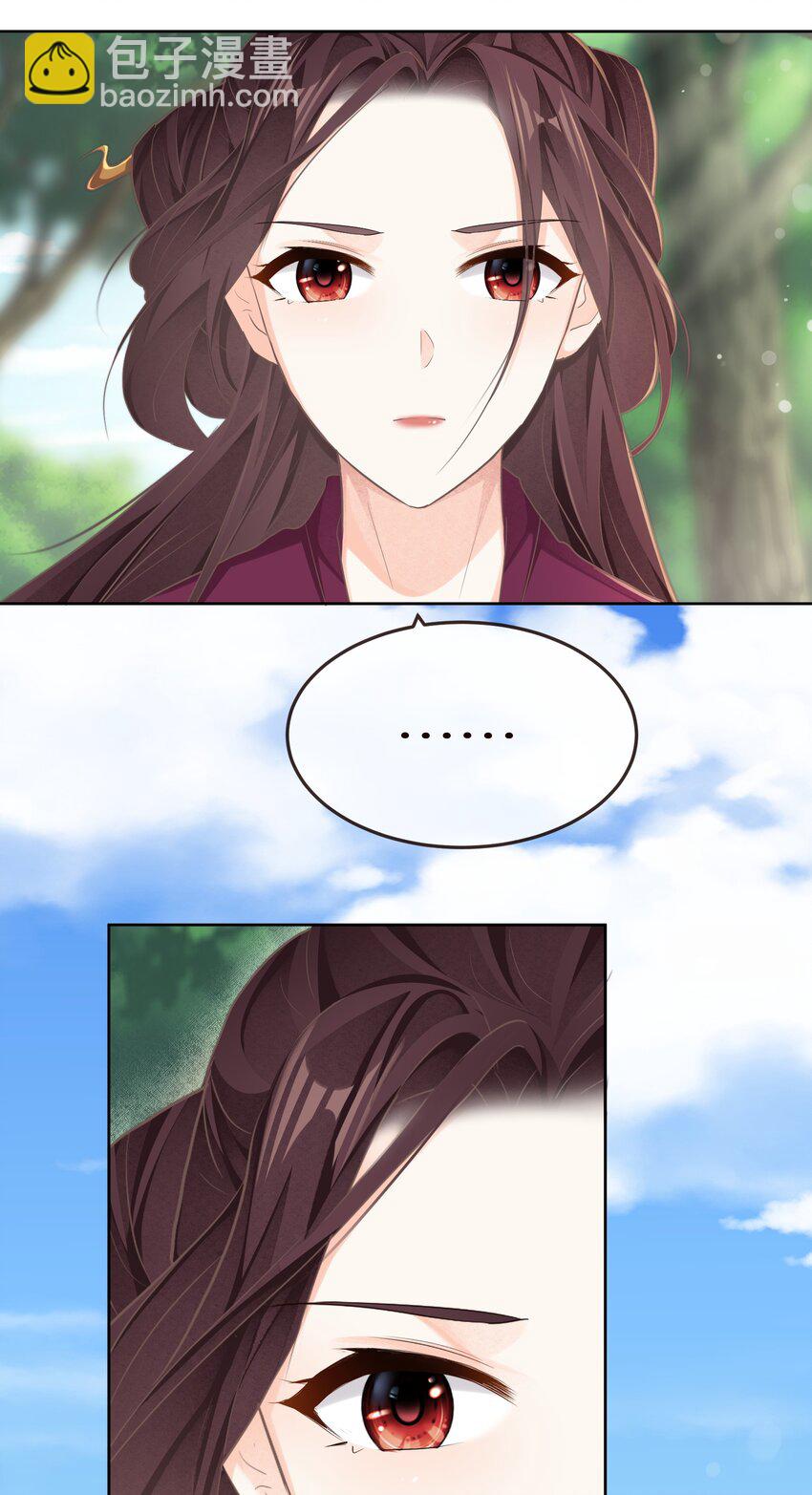 第31话 失踪-第31话