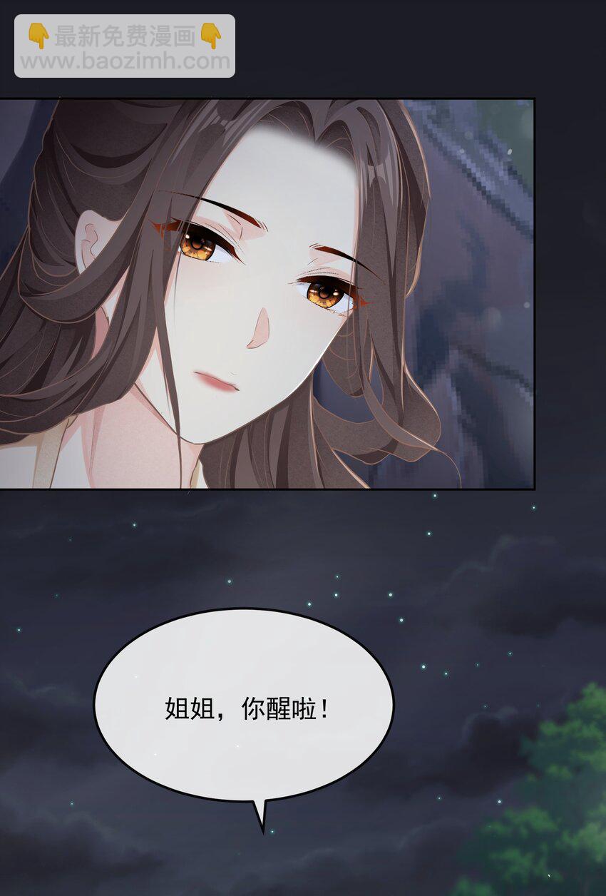 第31话 失踪-第31话