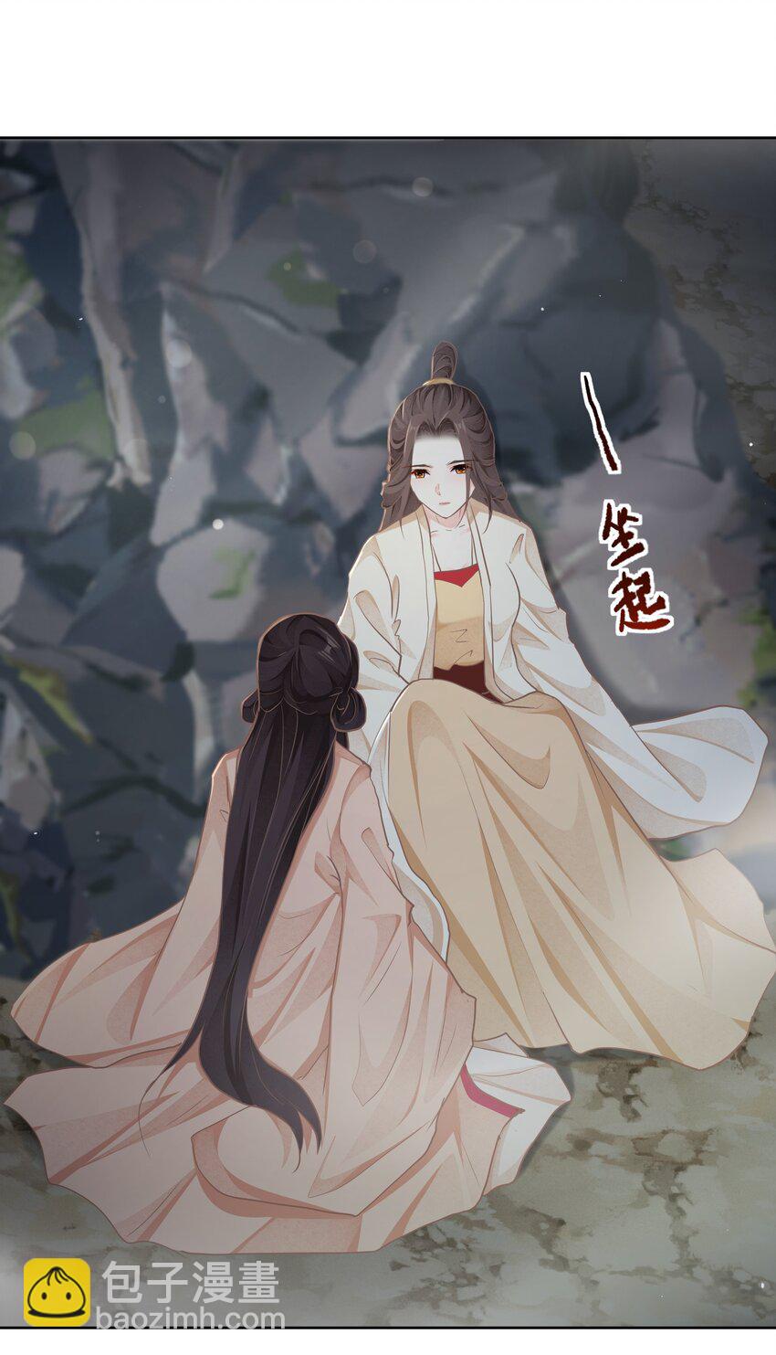 第31话 失踪-第31话