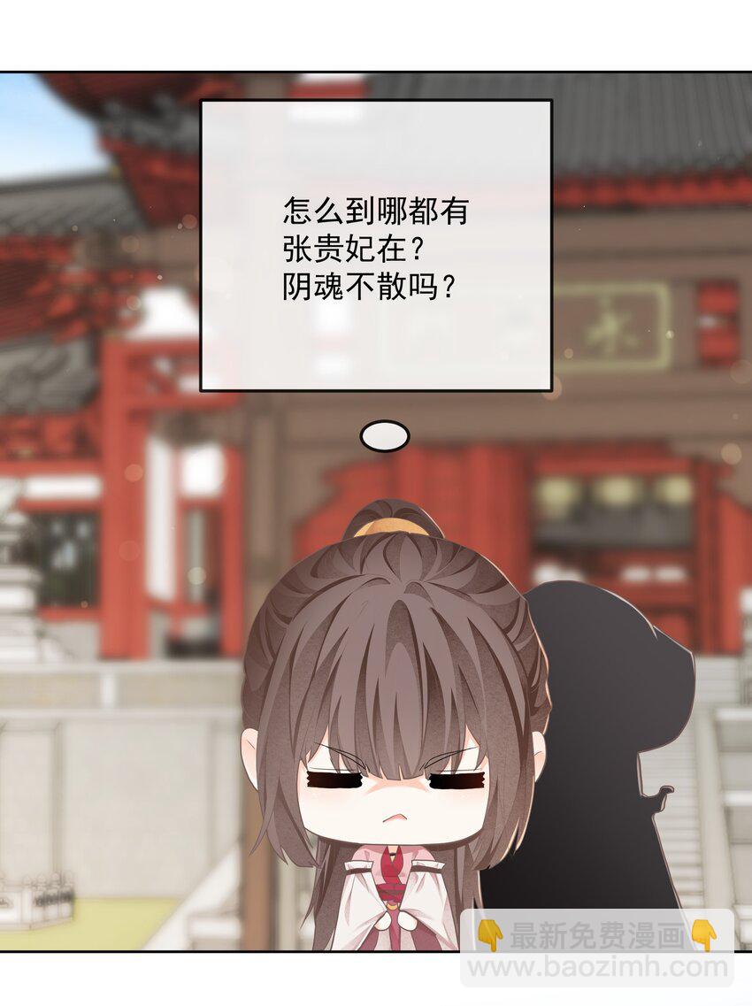 第31话 失踪-第31话