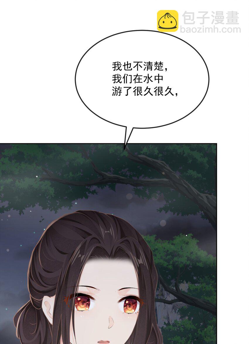 第31话 失踪-第31话