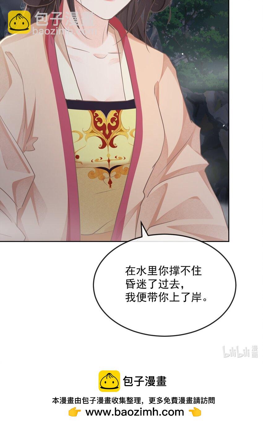 第31话 失踪-第31话