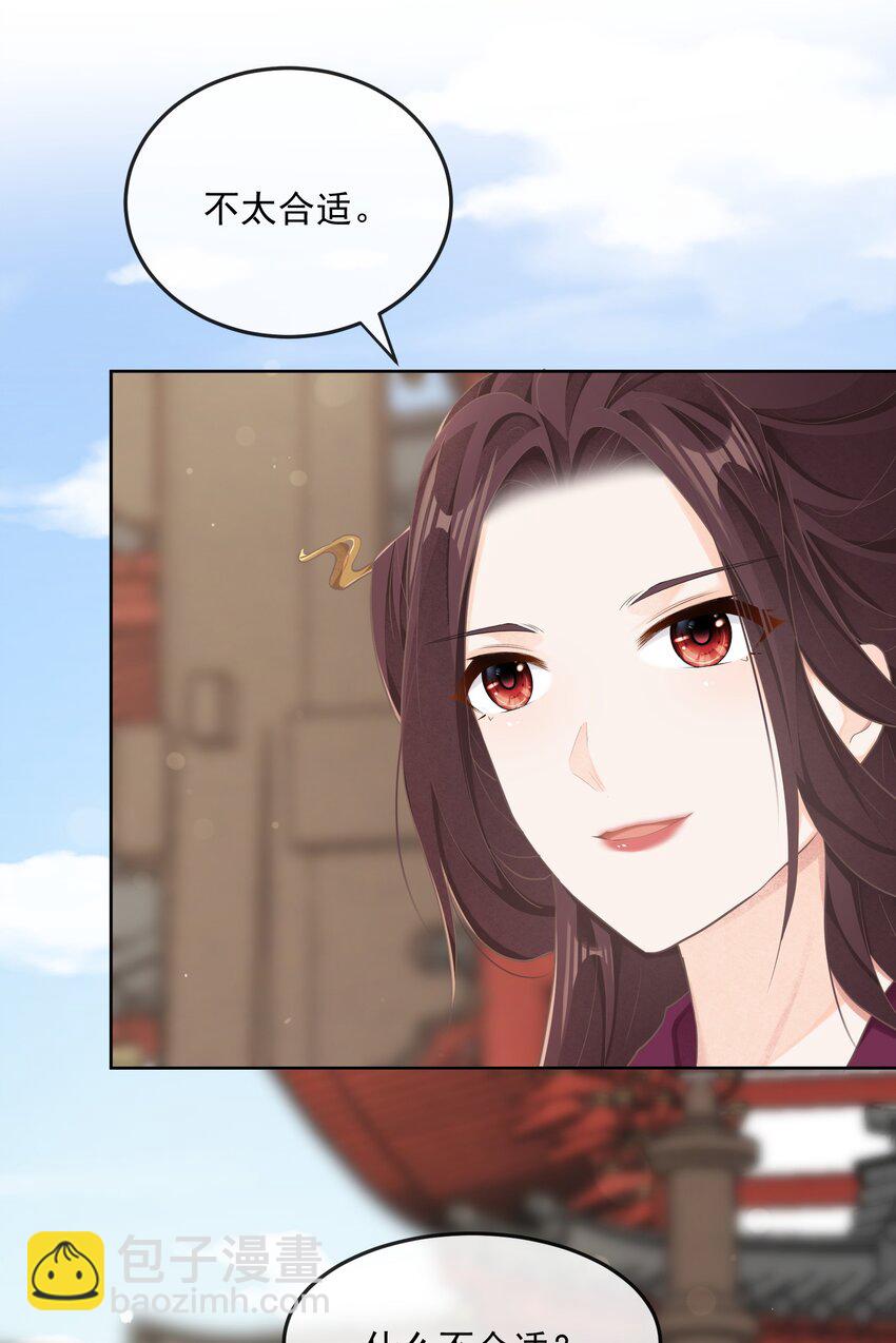 第31话 失踪-第31话