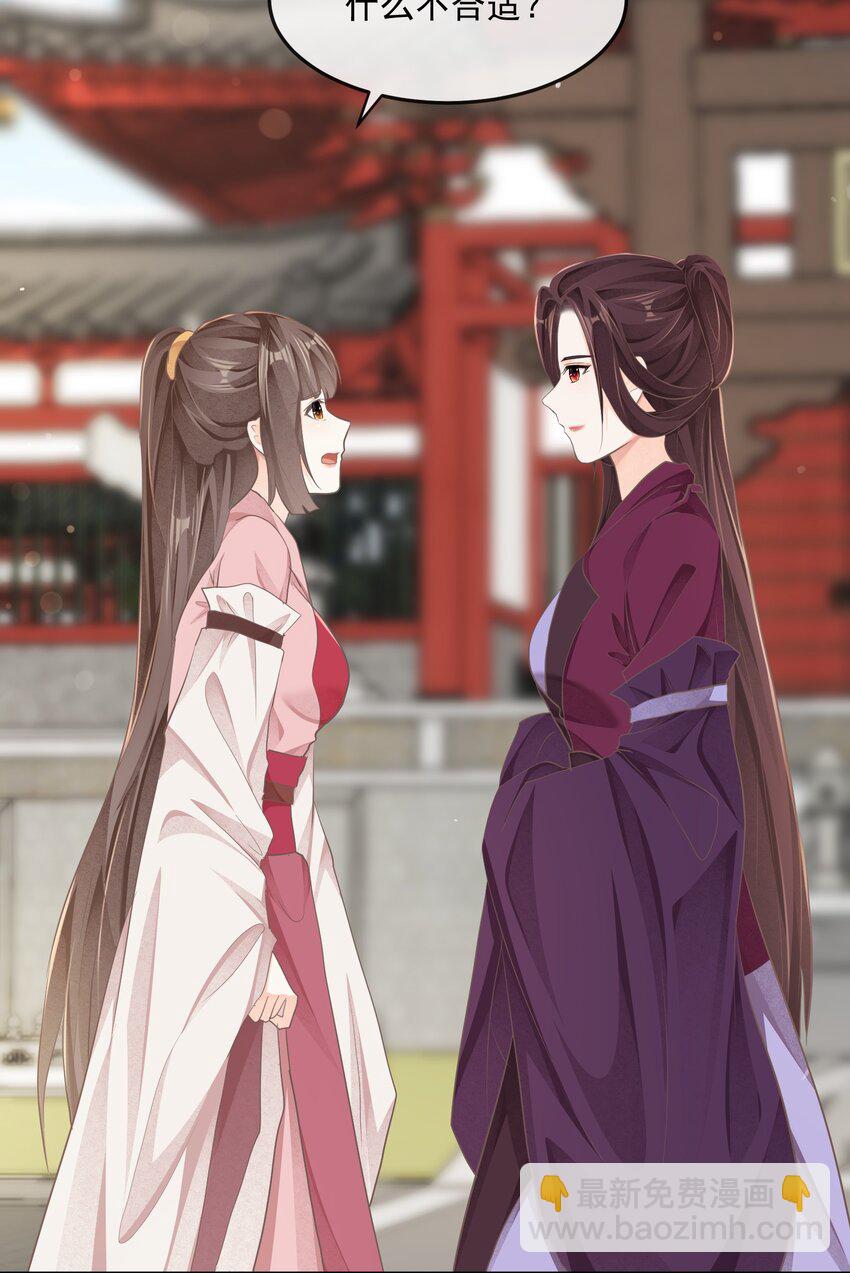 第31话 失踪-第31话