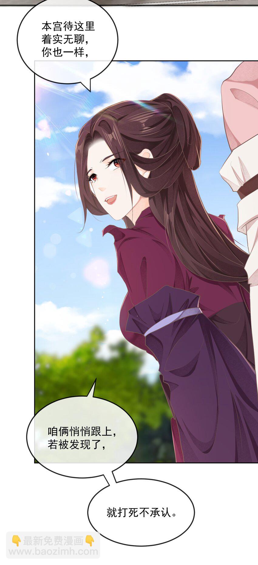 第31话 失踪-第31话