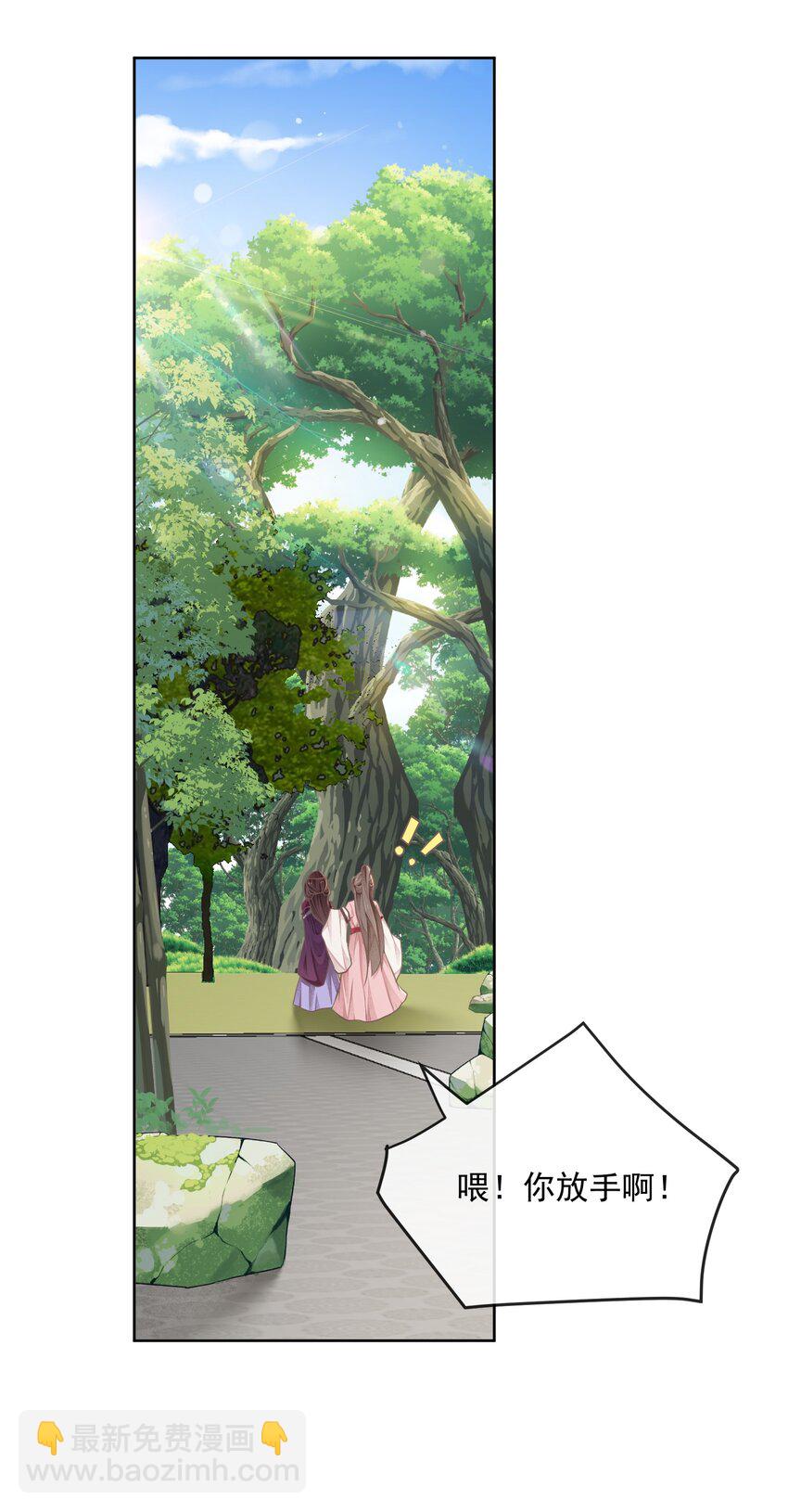 第31话 失踪-第31话