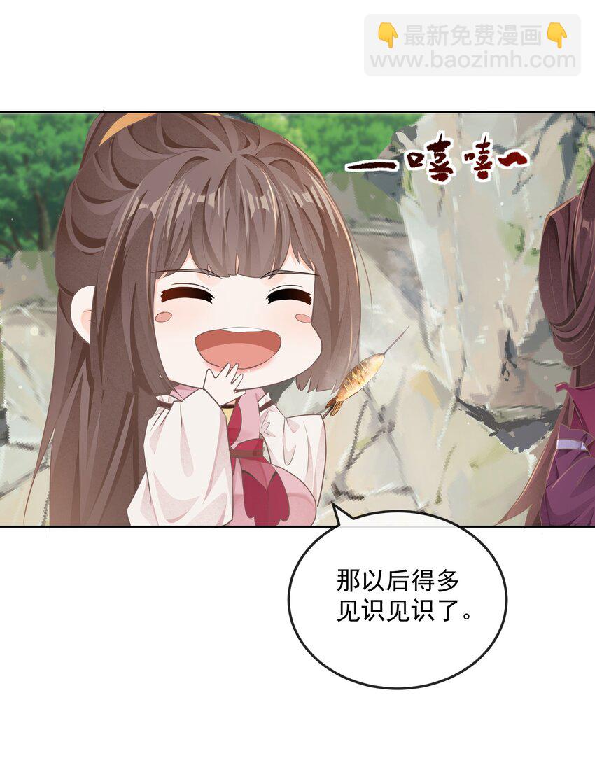 第33话 野餐-第33话