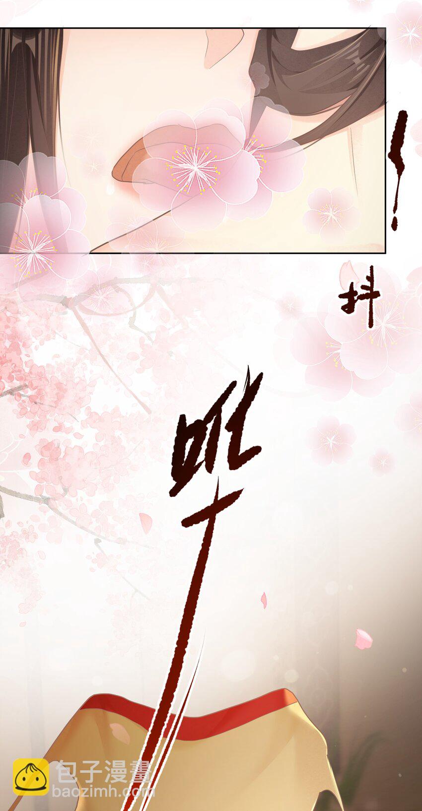 第35话 难言-第35话