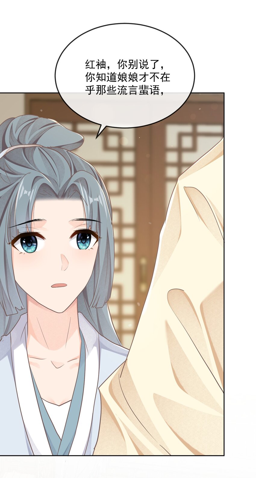 第35话 难言-第35话