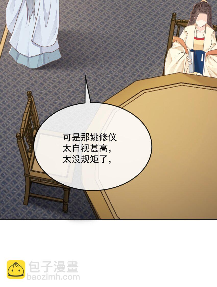 第35话 难言-第35话