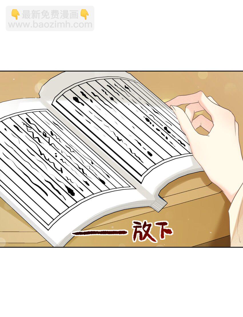 第35话 难言-第35话