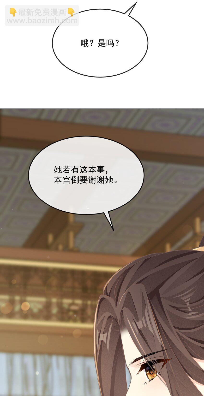 第35话 难言-第35话