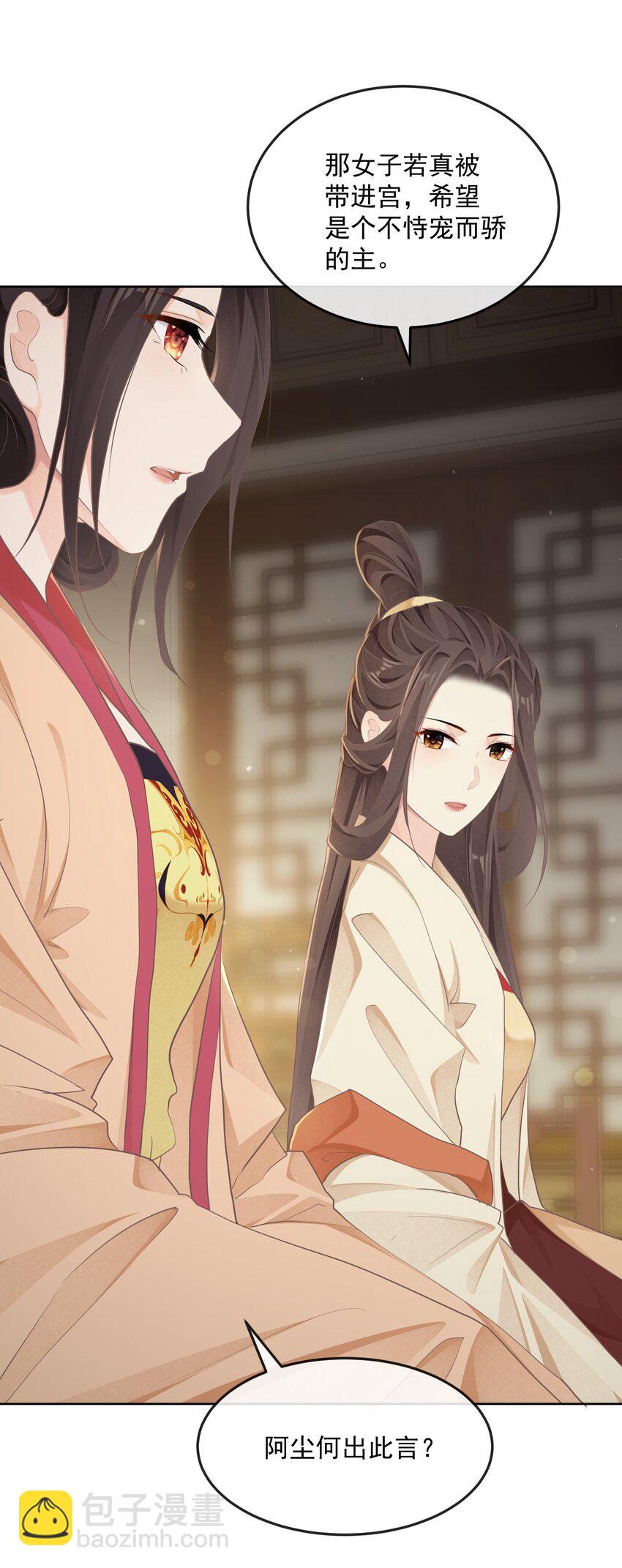 第35话 难言-第35话