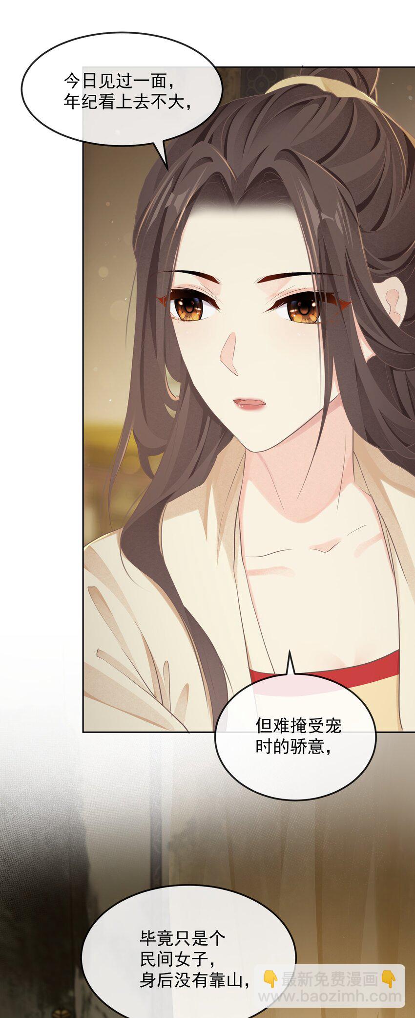 第35话 难言-第35话