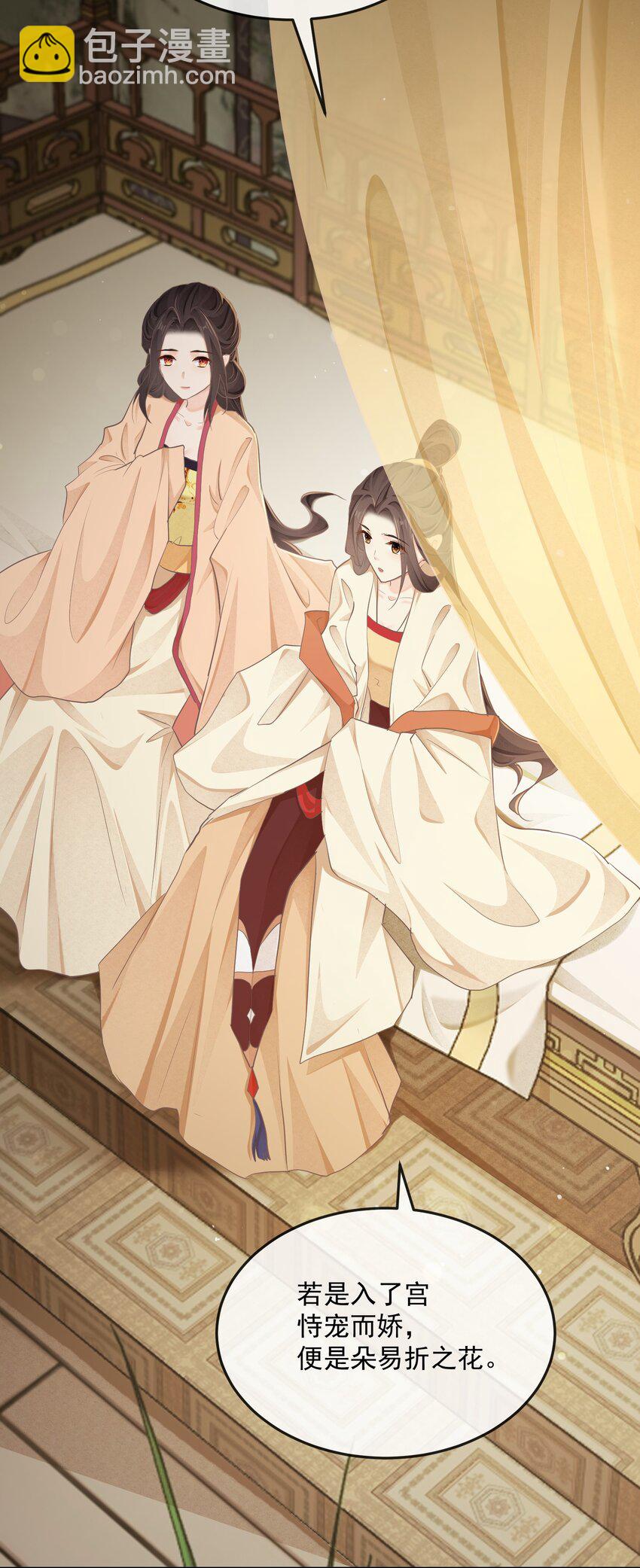 第35话 难言-第35话